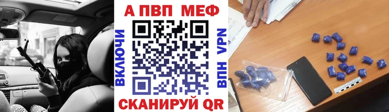 А ПВП крисы CK  Конаково 