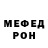 Кодеиновый сироп Lean Purple Drank Andre McCane