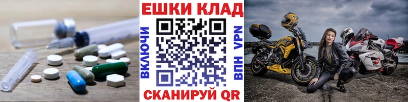 ЭКСТАЗИ VHQ  Конаково 