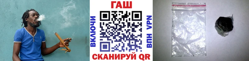 где купить   Конаково  ГАШИШ Premium 