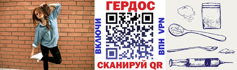 ГЕРОИН гречка Конаково