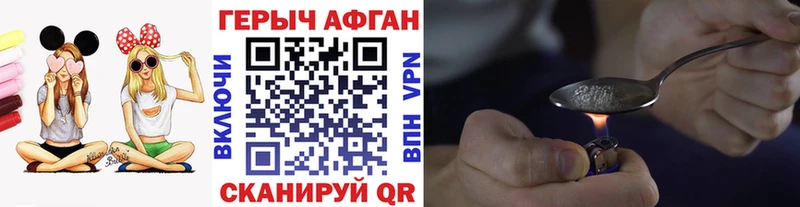 Героин герыч Конаково