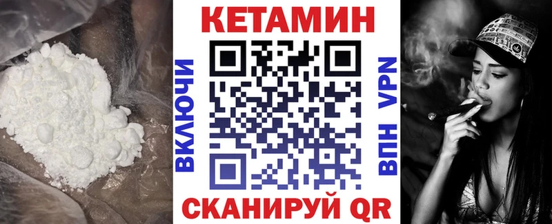 Кетамин VHQ  MEGA вход  Конаково 