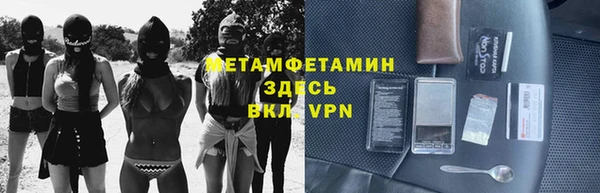 ALPHA-PVP Балахна