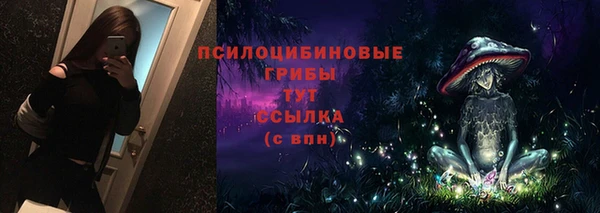 ALPHA-PVP Балахна