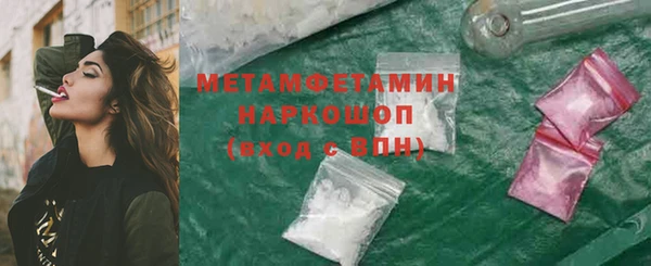 а пвп мука Балабаново