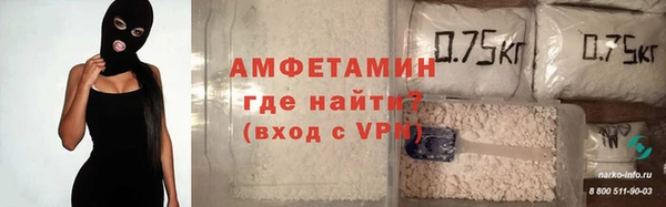 ALPHA-PVP Балахна