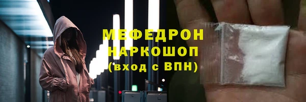 ALPHA-PVP Балахна