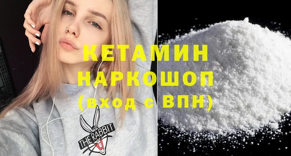 ALPHA-PVP Балахна