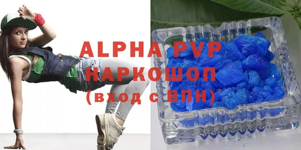 ALPHA-PVP Балахна