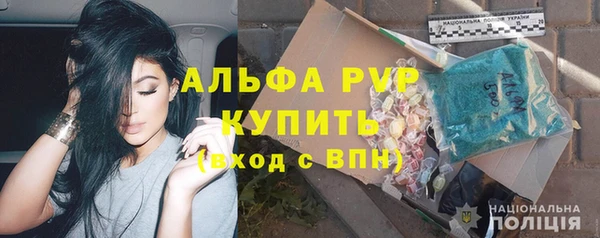 а пвп мука Балабаново