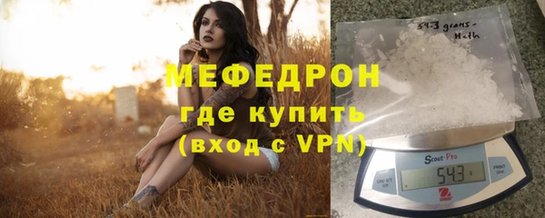 ALPHA-PVP Балахна