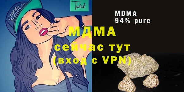 винт Верхнеуральск