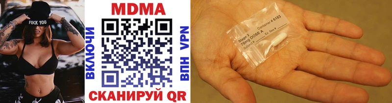 MDMA Molly  Конаково 