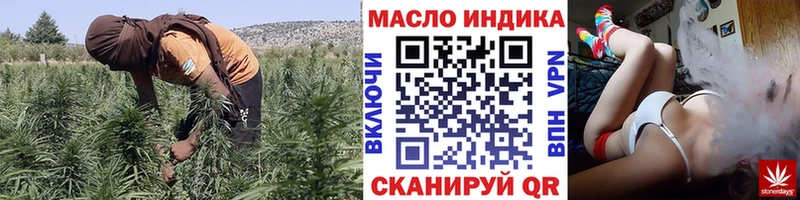 Дистиллят ТГК вейп  Конаково 