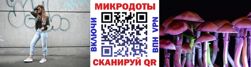 Галлюциногенные грибы Magic Shrooms  Конаково 